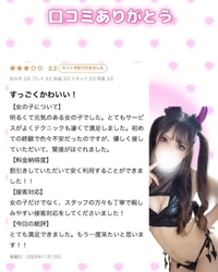 🤍口コミありがとう🤍