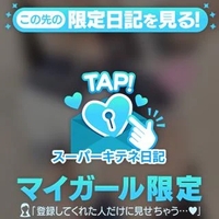 🎯 ズッキュン