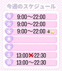 待ってます☺️