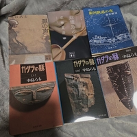 お迎え本📚