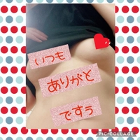 オハヨゴザイマストオレイノツーヅーキー（ヒマタギ●┓''）