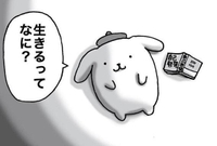 携帯なくした😭