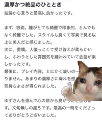 ありがとう❤︎