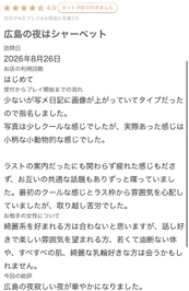 お礼💌