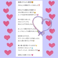 (^^)てへへ様🌻🧡