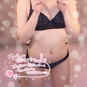 お供します😘