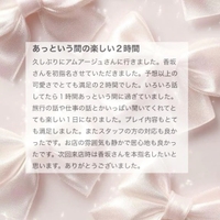 【お礼写メ日記】ムッシィー20 様🤍ྀི