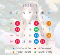 💫文月🎋