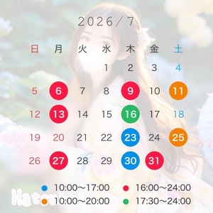 💫文月🎋