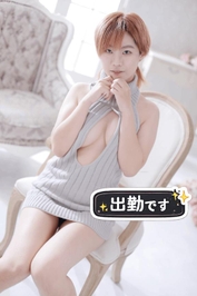 出勤！
