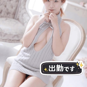 出勤！