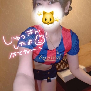 しゅきーん！
