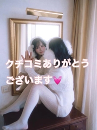 【お礼写メ日記】