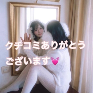【お礼写メ日記】