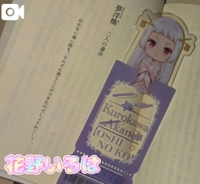 🧡源氏物語📚