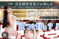 みーつけた👀✨