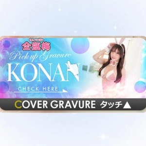 中まで見てね♡⸝⸝