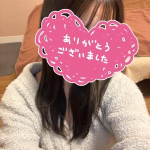 お礼💌