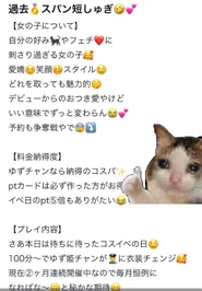 ありがとう❤︎