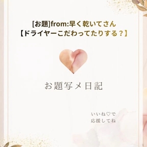 【性能より手際重視◎】