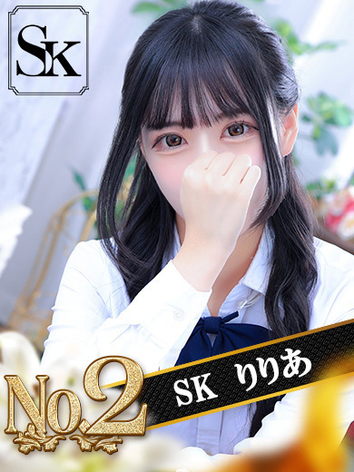 りりあ1枚目
