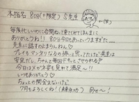 🕊💌本指名80分先生
