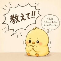 6月9日