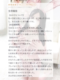 💌約束を果たしに💌