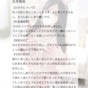💌約束を果たしに💌