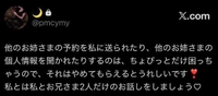 急になぜ！？