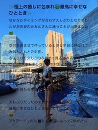 【口コミ】♡ウッディ301様♡