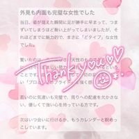口コミお礼💌´-