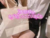 ❤️本指名社長様❤️