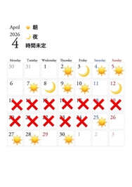 4月お休み期間😢