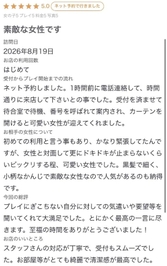 お礼💌