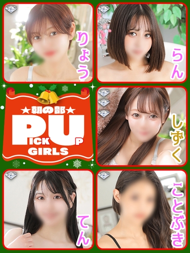 ミラクルロマンス♪サムネイル01