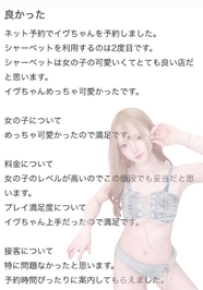 🫧お礼写メ日記🫧