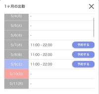 4月ありがとうございました🦔💞
