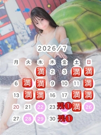 会いたいと思ってくださった方へ💌
