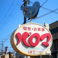 もも