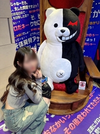超高校級の…♡♡
