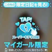 沼ってみる？💓