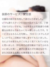 【💌口コミお礼写メ日記】おまかせさん18様へ