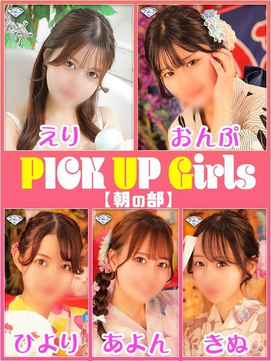 エロに乱れるナツ!!サムネイル01