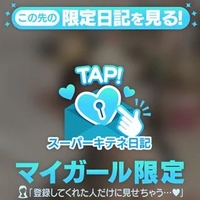 ドキドキする💖