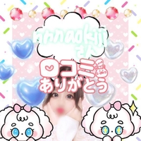 制服が似合う…？？