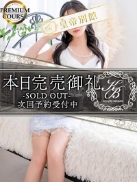 25日完売💗今週ラストチャンス残りわずか💖