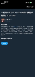 😭😭緊急😭😭