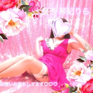アツさ吹き飛んじゃうくらイこう？💕