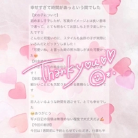 口コミお礼🕊️💌